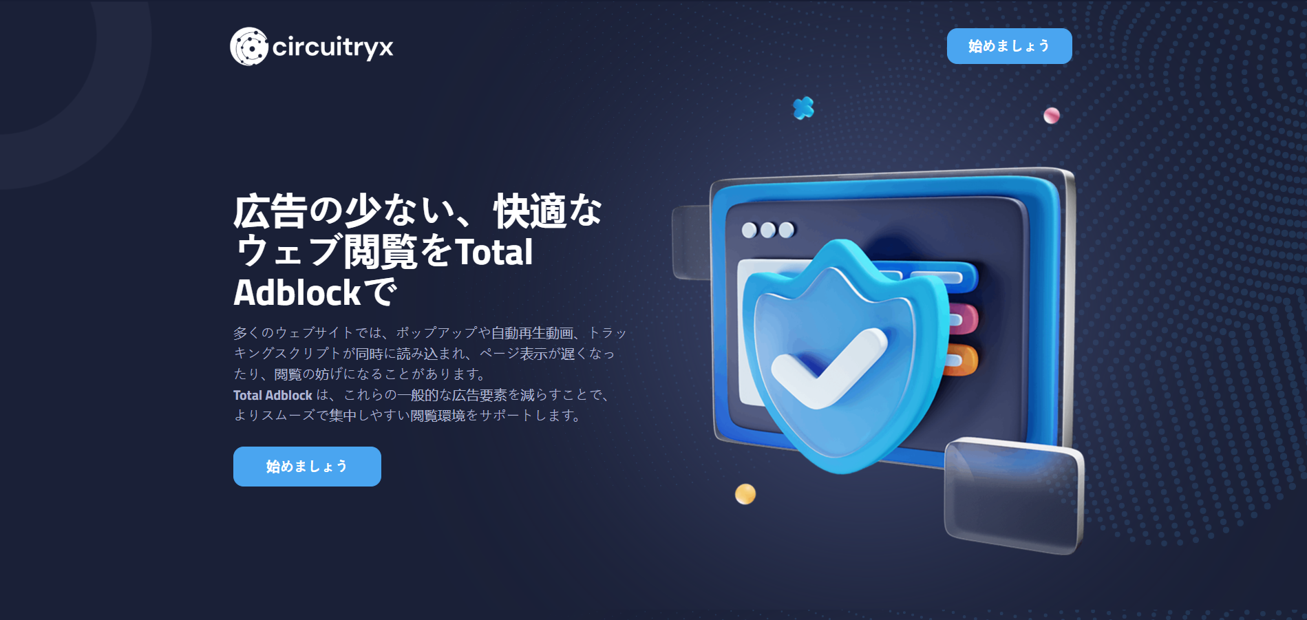 Circuitryx website screenshot